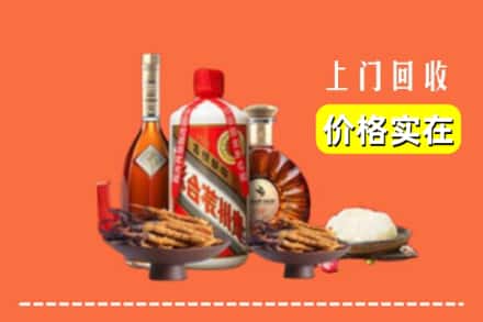 收购资讯:锡林郭勒镶黄旗回收名酒地址