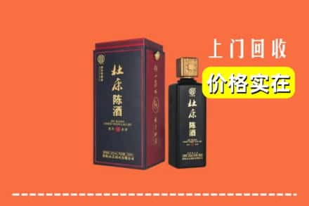 诚信求购:锡林郭勒镶黄旗高价回收杜康