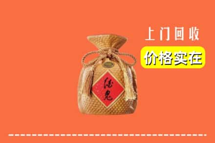 高价收购:锡林郭勒镶黄旗上门回收酒鬼酒