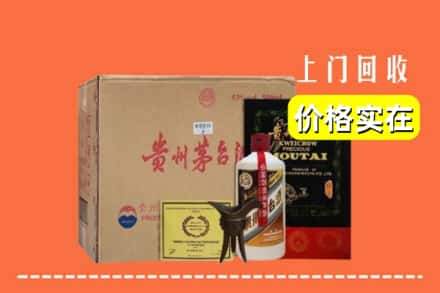 锡林郭勒镶黄旗回收陈酿茅台酒